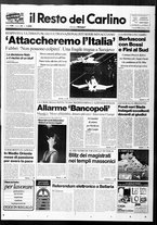 giornale/RAV0037021/1994/n. 41 del 11 febbraio